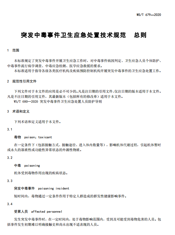 1593740705687839.png image.png