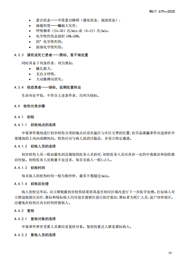 1593740853649383.png image.png