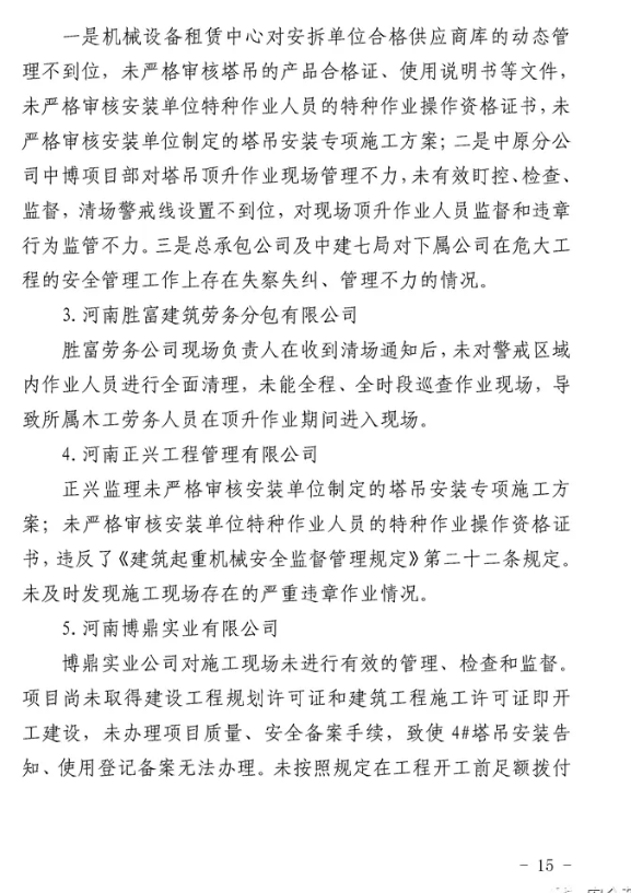 1595212196380416.png image.png