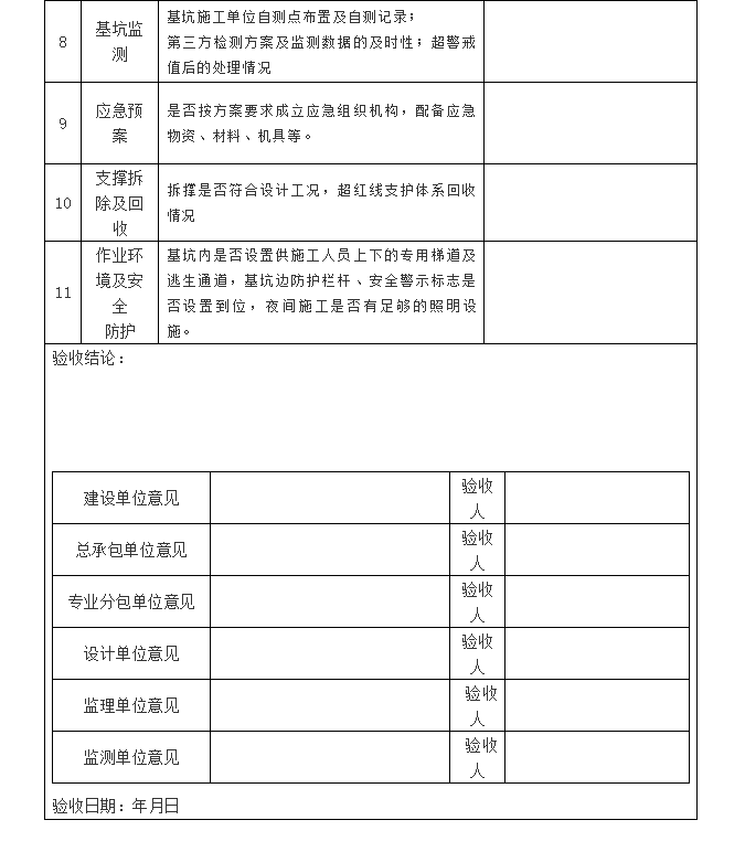 1595293352410343.png image.png