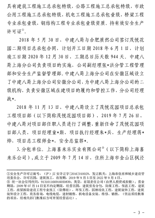 1607326338632693.png 圖片.png