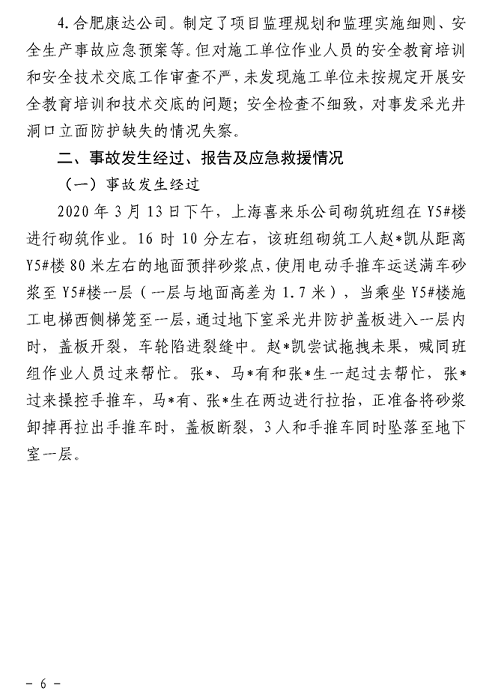 1607326370421069.png 圖片.png