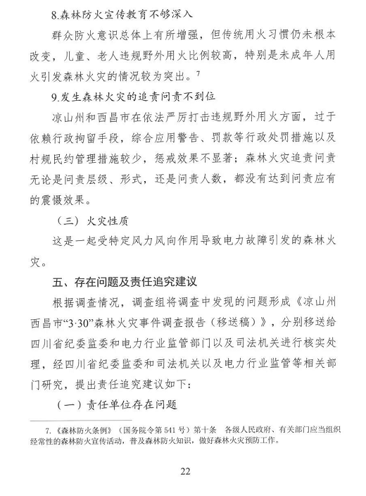 1608607346982360.png 圖片.png