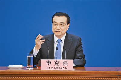 李克強(qiáng)召開國(guó)常會(huì)：堅(jiān)決遏制疫情擴(kuò)散