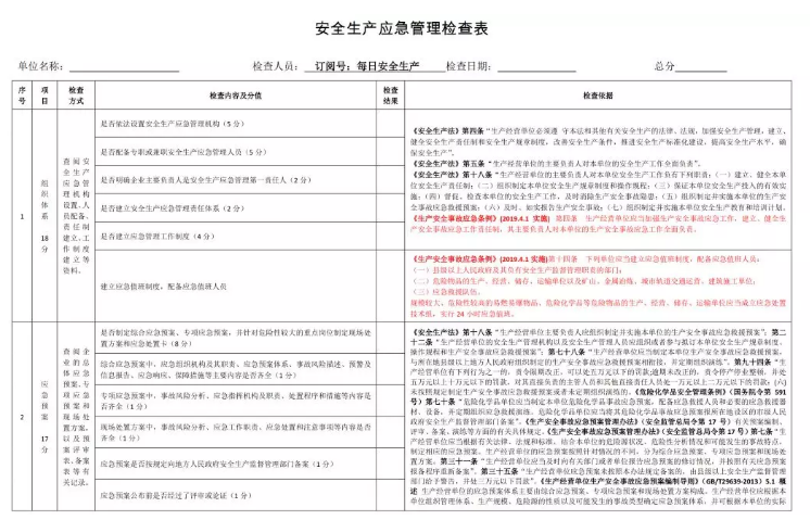 1612404543421676.png 圖片.png