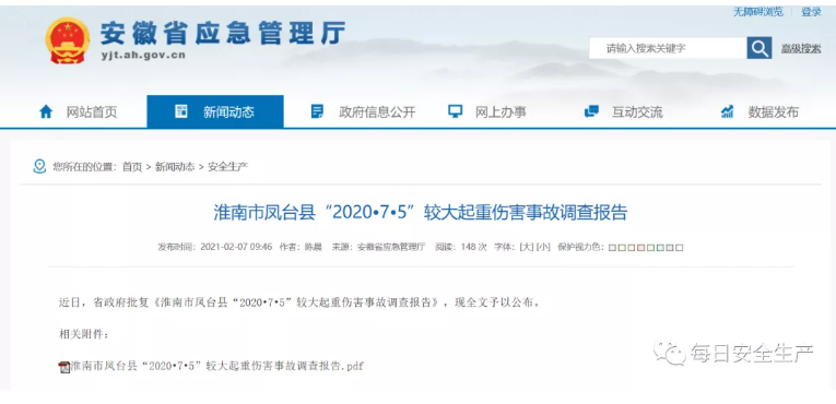 1612768965388109.png 圖片.png