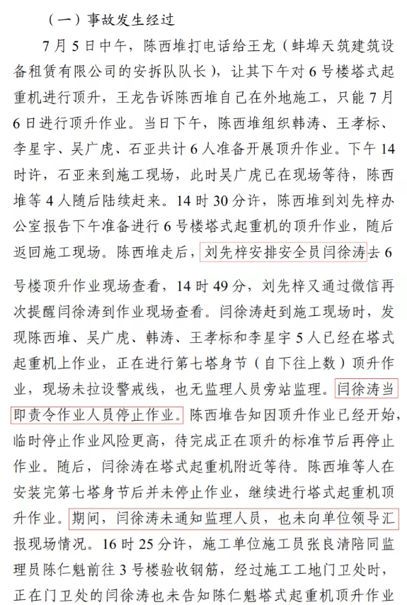 1612769004245658.png 圖片.png