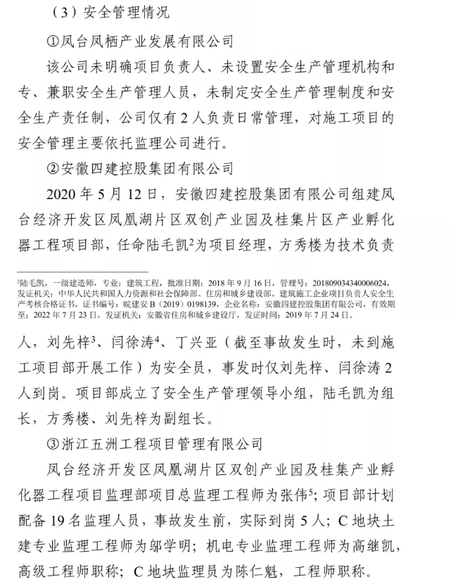 1612769285312892.png 圖片.png