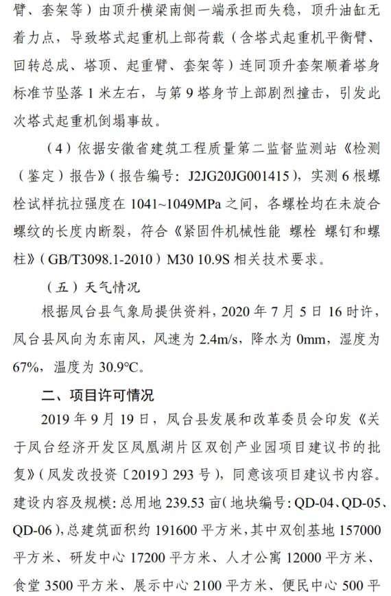 1612769356698101.png 圖片.png