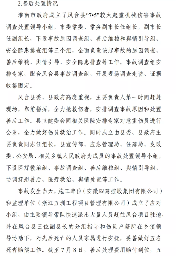 1612769418546287.png 圖片.png