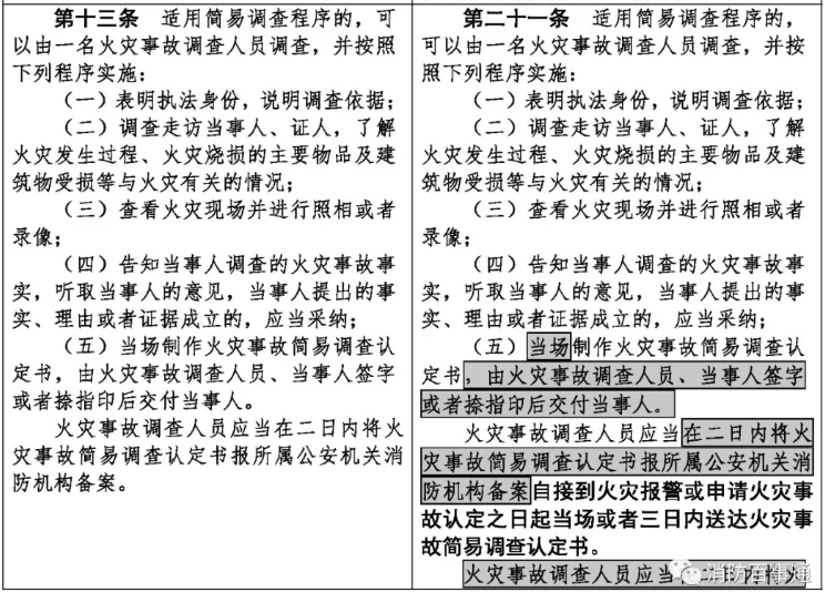 1612769843575945.png 圖片.png