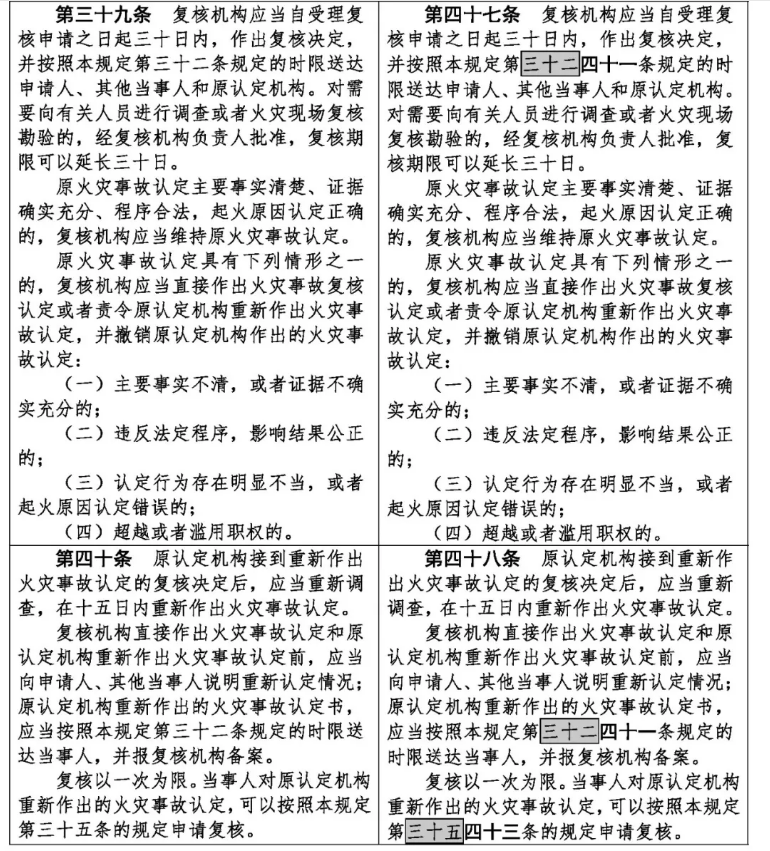 1612769958156714.png 圖片.png