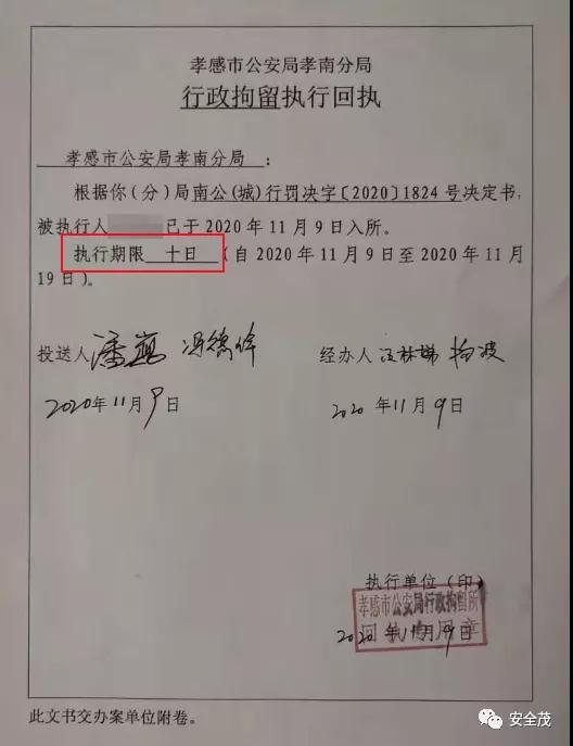 1615600347781128.jpg 微信圖片_20210313095120.jpg