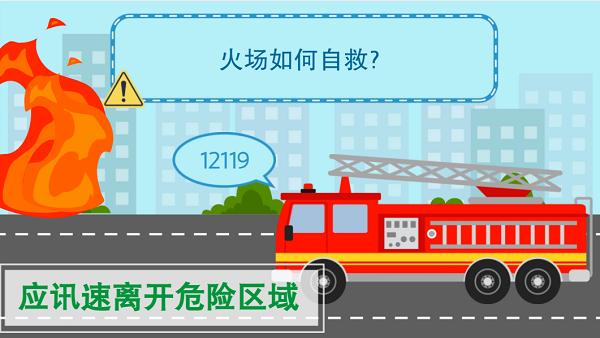 【動畫】森林草原防火“十不準(zhǔn)”“五不燒”！這些安全知識要牢記