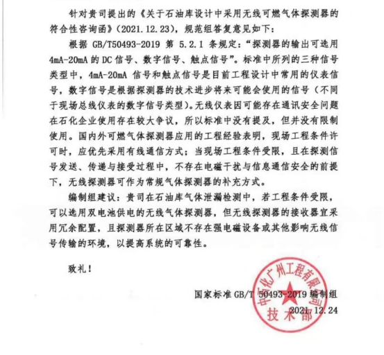 1729680182178139.png 微信圖片_20241023184213.png